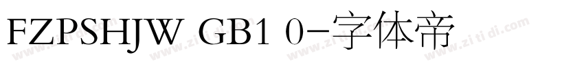 FZPSHJW GB1 0字体转换